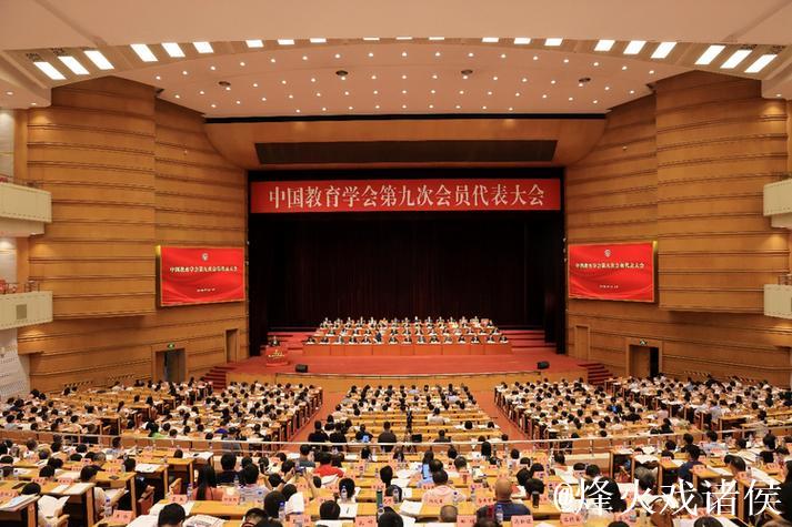 以党的二十届四中全会精神为引领 推动体育强国建设迈上新台阶