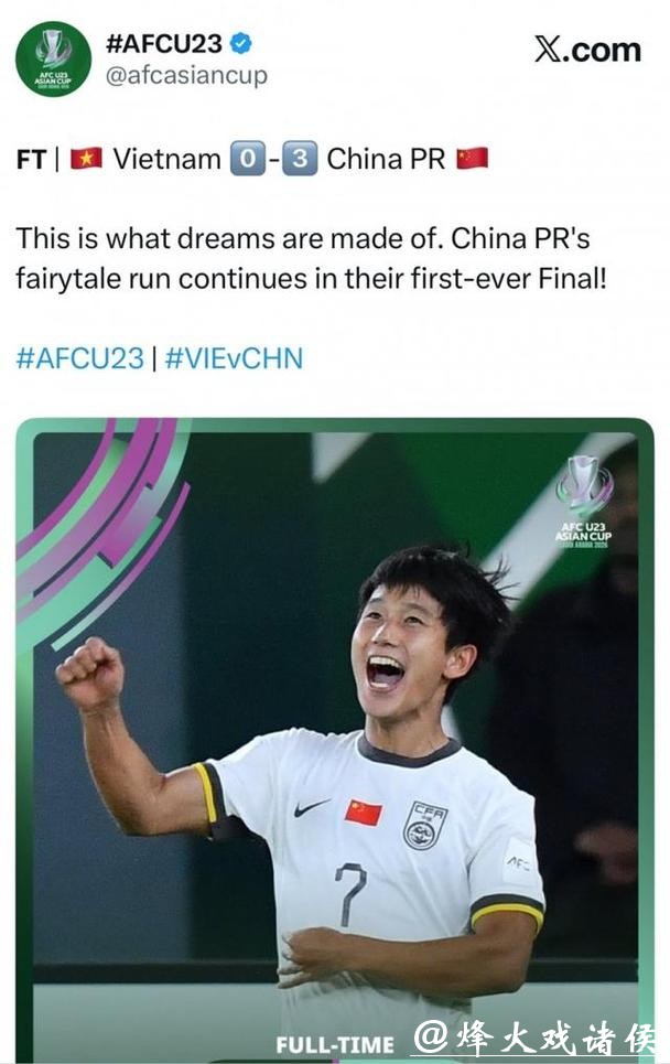 这支中国U23怎么不太像“中国足球”？外因非奥运年龄段、内因整体实力提高